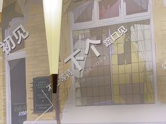 -街角等你.大连海鲜烧烤(西安路店)