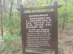 -金龙寺国家森林公园