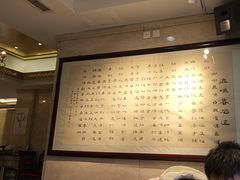 -鹿鸣春饭店(总店)
