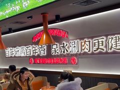 -东门口·新式老北京火锅(河西龙湖天街店)