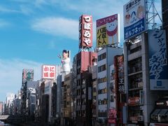 -心斋桥