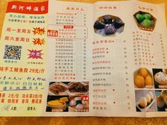 -新河畔海鲜酒楼(虎门店)