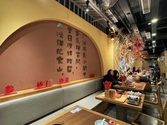 -肖四女乐山跷脚牛肉(滨江天街店)