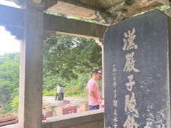 -严子陵钓台(富春江小三峡)