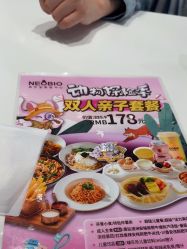 -奈尔宝·儿童乐园·亲子餐厅(星河湾店)