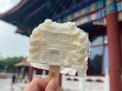 -大明幻境第一城