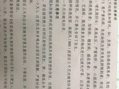 -厦门国际旅行卫生保健中心