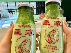 -鹤茶野所(上海首店)