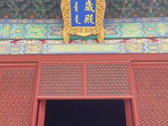 -北京古代建筑博物馆