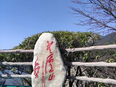 -庐山风景名胜区