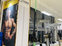 -中田·健身+普拉提(北京通州运河店)