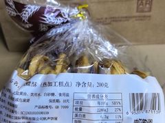 -国际饭店·帆声西饼屋(黄河路店)