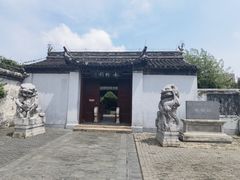 -水绘园