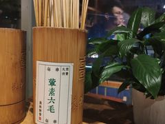 -袁记串串香(梁家巷店)