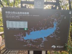 -沈阳辉山风景区