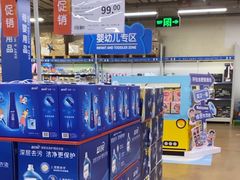 -麦德龙(包河店)