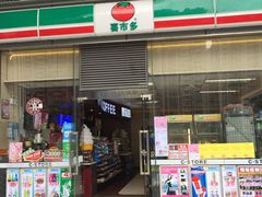 -喜市多(富力盈盛广场店)