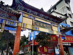 -后柳水乡