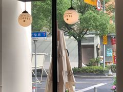 -Peet's Coffee皮爷咖啡(大学路店)