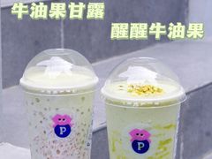 -PINTEA LAB(北京路店)