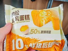 -山姆会员商店(杨桥西路店)
