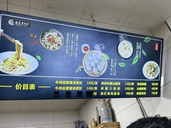 -志亮灌汤蒸饺·清真(庙后街店)