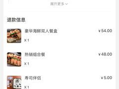 -争鲜回转寿司(金桥家乐福店)
