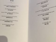 菜单-海天楼(天津泛太平洋店)