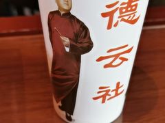 -德云社(三里屯店)