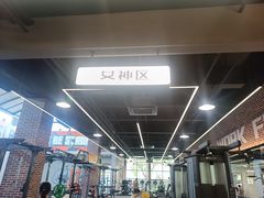 -加伍磅精英训练中心