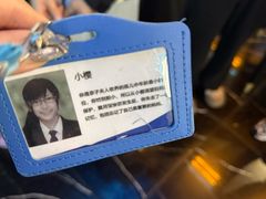 -屋有岛沉浸游戏旗舰店(中山公园店)