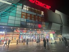 -万达广场(北京槐房店)