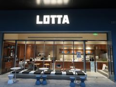 -LOTTA COFFEE(安居博文苑店)