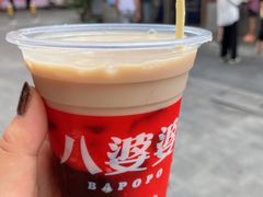 -八婆婆烧仙草(曾厝垵店)