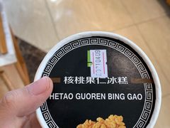 -老大昌(淮海中路店)