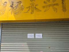 -杨永兴黄陂三鲜(中华路店)