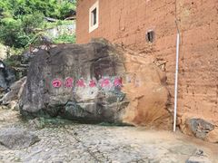 -南靖田螺坑土楼群景区