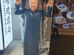 -蔡澜点心·粤菜(月星环球港店)