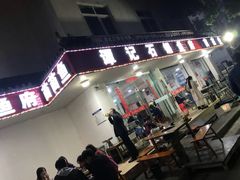 门面-谭记石锅鱼府(三道堰店)