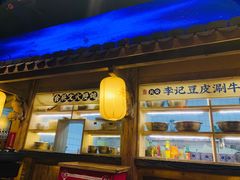门面-长安大牌档之西安博物院文化餐厅(中贸店)