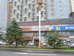 门面-大胖骨汤火锅(裕华店)