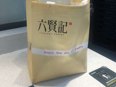 -六贤记(杭州龙湖滨江天街店)