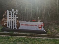 -苏州上方山国家森林公园