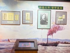 -上海蔡元培故居陈列馆