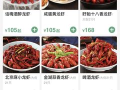 -沪小胖小龙虾(淮海中路旗舰店)