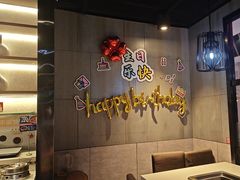 -海底捞火锅(锦艺城店)