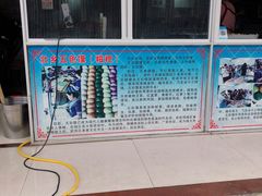 -达萍美食(城东商业广场店)