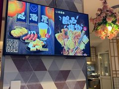 -吉野家(上海美罗城店)