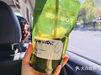 据说很火的明星都在喝的咖啡
