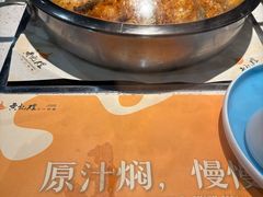 -黄记煌三汁焖锅(顺义华联店)